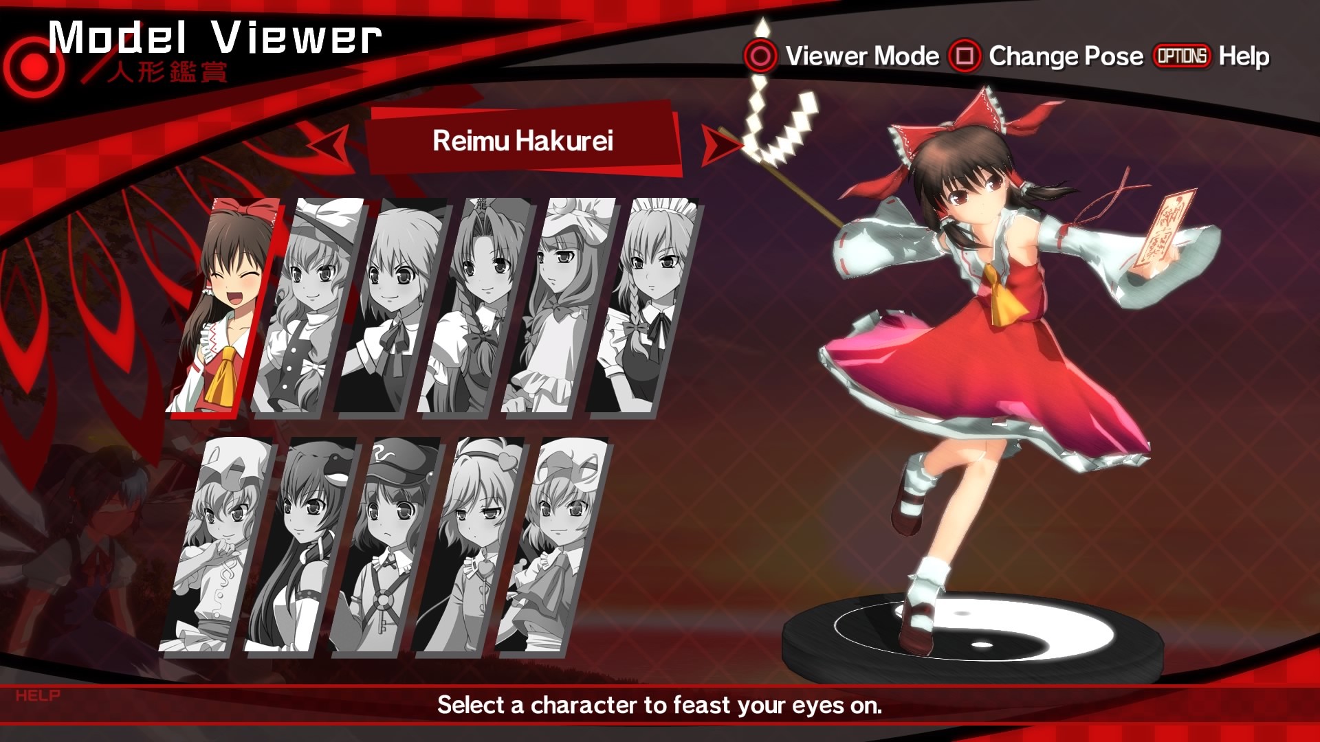 Touhou: Azure Reflections